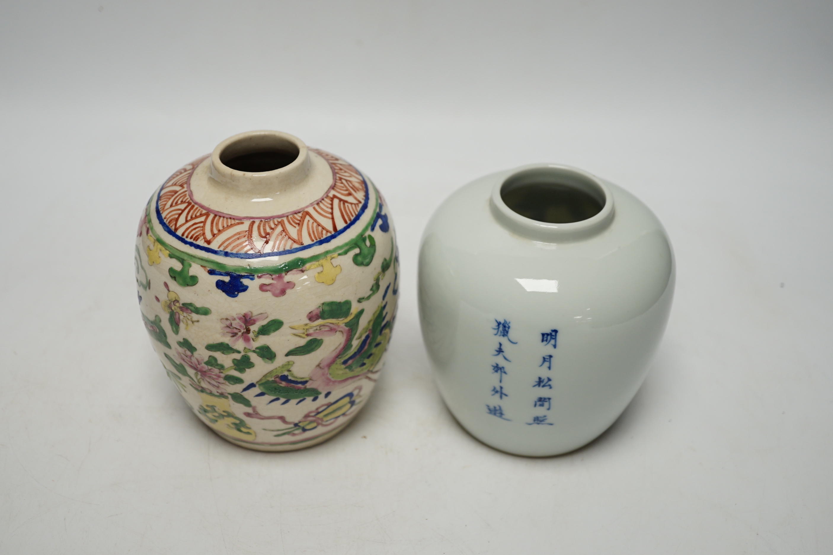 Two Chinese jars tallest 14cm